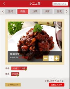 智能點(diǎn)餐平板免費(fèi)試用，助力各類餐飲門店高效運(yùn)營(yíng)