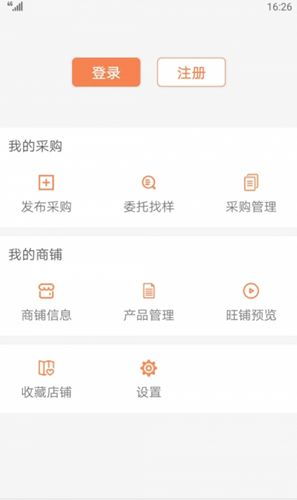 找樣網(wǎng)v3.1.0下載安裝指南與樂單機(jī)應(yīng)用服務(wù)介紹