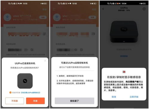 教會爸媽用智能手機，讓親情持續在線 一份溫暖的應用指南與代際溝通心法
